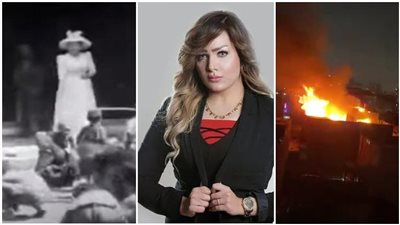 أخبار مصر: حريق بالموسكي.. الحكم على قاتل شيماء جمال.. حكاية فيديو مهين للملكة إليزابيث مع الفقراء.. أفشة يصدر أزمة جديدة