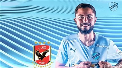 اليوم.. الأهلي يعلن رسميا عن التعاقد مع برونو سافيو 