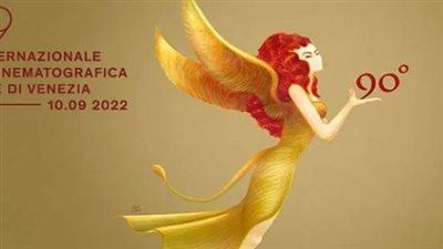 قبل ساعات من حفل الختام.. تعرف على حظوظ الأفلام المنافسة في مهرجان فينيسيا للفوز بجائزة الأسد الذهبي
