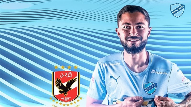 البرازيلي برونو سافيو