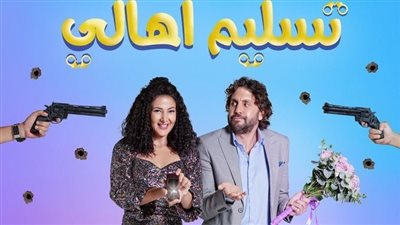 إيرادات السينما.. 