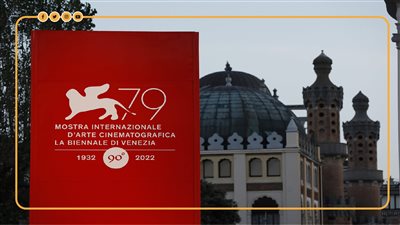 ظهور الرئيس الأوكراني وشبح مارلين مونرو.. لقطات لا تنسى في مهرجان فينيسيا الـ 79 | فيديوجراف