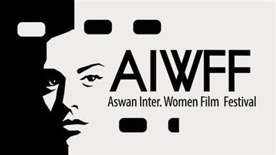 توزيع منح مهرجان أسوان للمرأة بسينما الهناجر.. الخميس