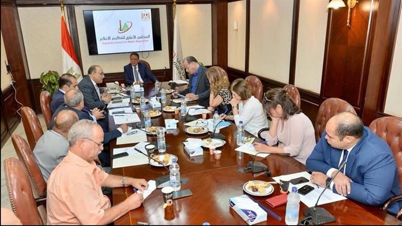 المجلس الأعلى لتنظيم