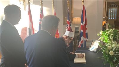 وكيل الأزهر يقدم واجب العزاء في وفاة الملكة اليزابيث الثانية