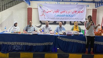 مركز شباب الشيخ زايد بالإسماعيلية ينظم مهرجانا رياضيا لكبار السن | صور