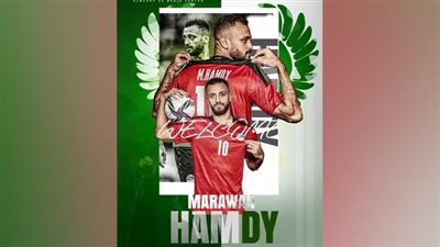 المصري يعلن رسميا تعاقده مع نجم الزمالك مروان حمدي