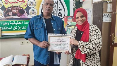 معلمة مدرسة قنا الابتدائية تحصد المركز الخامس في مسابقة المعلمة المثالية
