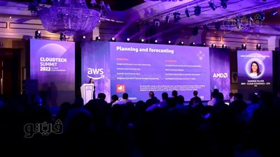 انطلاق قمة cloudteh summit بحضور كبير من الشركات