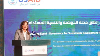 القومي للتنمية المستدامة يطلق أول مجلة بحثية متخصصة في الحوكمة