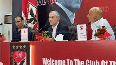 سيد عبد الحفيظ: أشكر الجهاز الفني السابق للنادي الأهلي