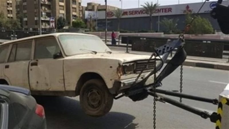 رفع السيارات من الشوارع