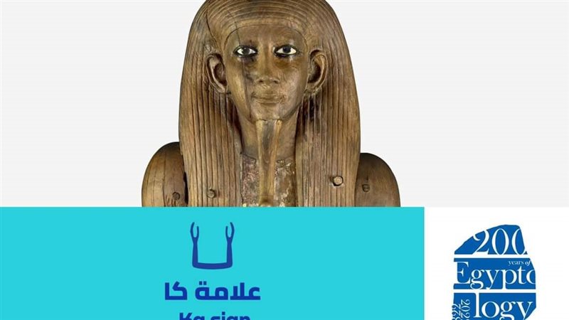 علامة كا