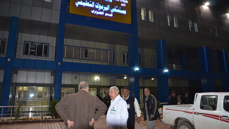 مستشفى اليرموك