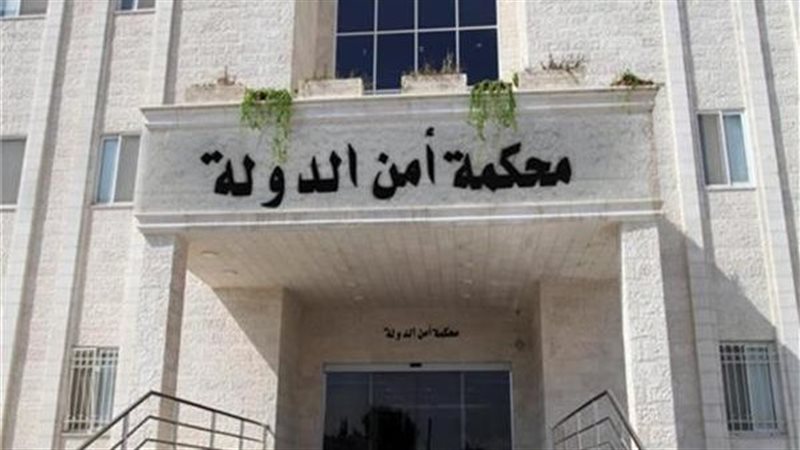 أمن الدولة