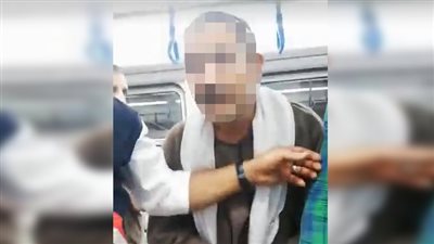 امسك متحرش.. مواجهة ساخنة بين ثلاث سيدات ورجل خمسيني يقوم بإيحاءات جنسية في المترو | صور 