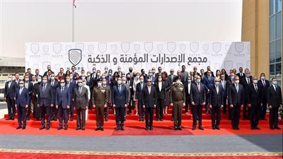 كل ما تريد معرفته عن مجمع الإصدارات المؤمنة والذكية بعد افتتاح الرئيس