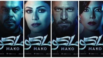 بعد طرح الإعلان الرسمي.. 