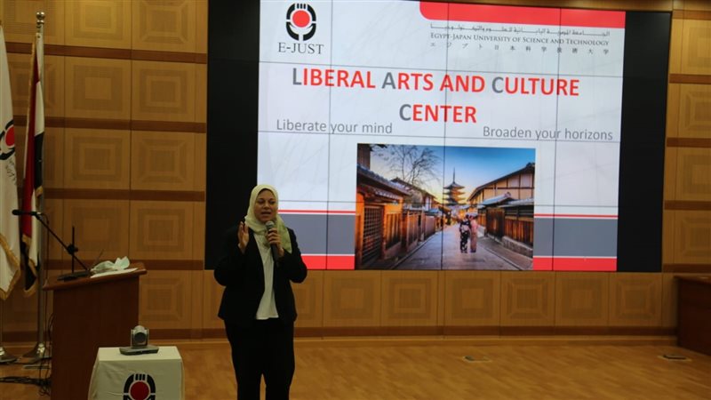 الجامعة اليابانية