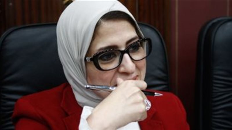 وزيرة الصحة 