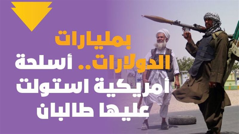 عناصر من حركة طالبان