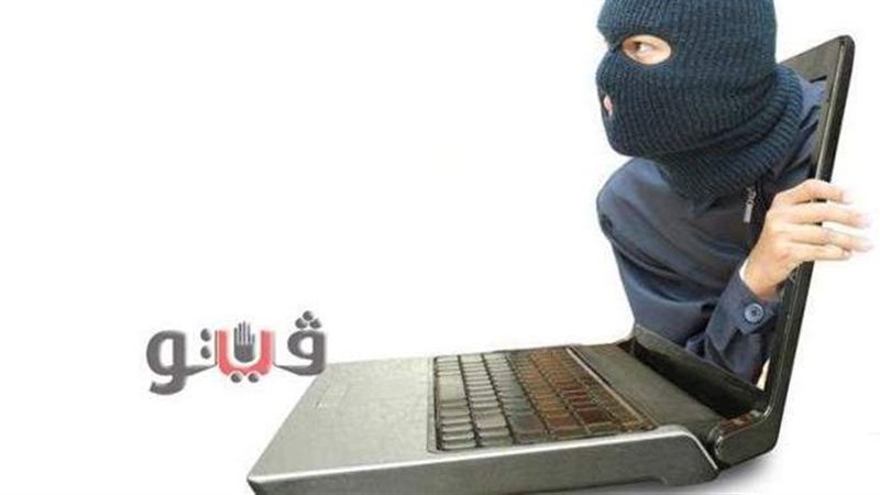  تأمين أموالك على
