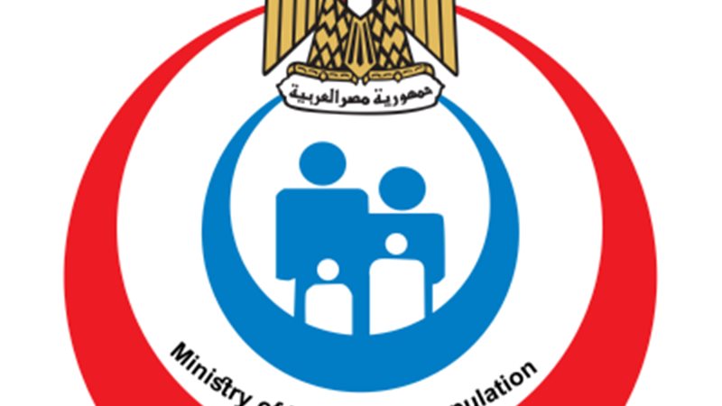 وزارة الصحة 