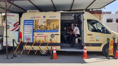 لخدمة الأهالي والمصطافين.. سيارة متنقلة لاستخراج بطاقات الرقم القومي بمرسى مطروح