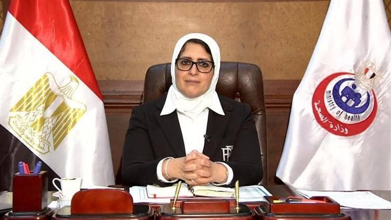 وزيرة الصحة د. هالة