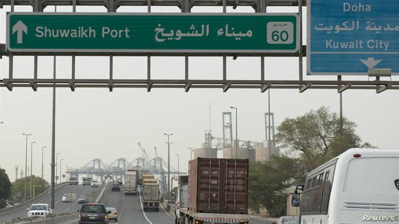 الكويت