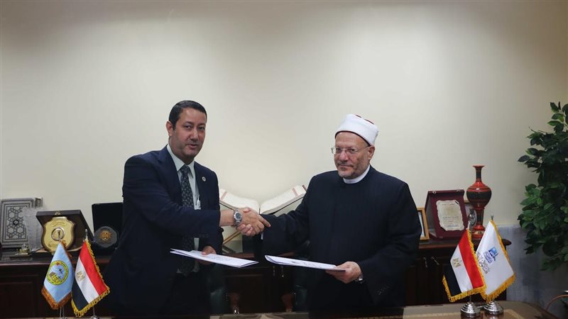 مذكرة تعاون بين دار