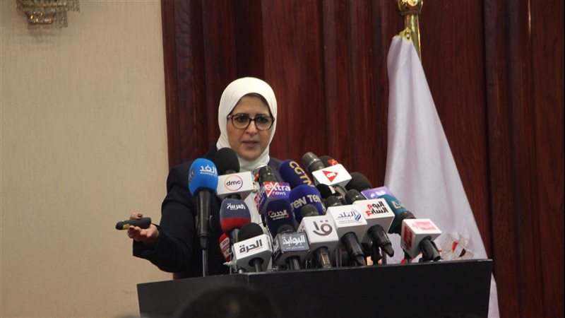 وزيرة الصحة د. هالة