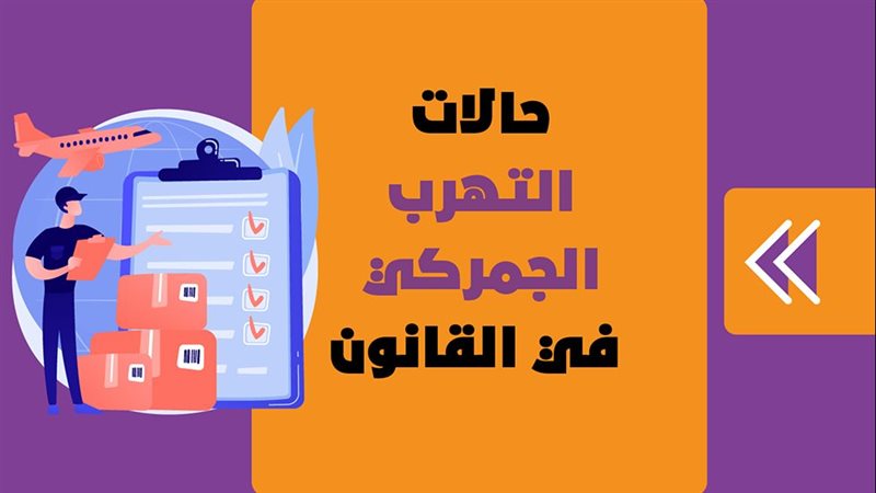 محكمة