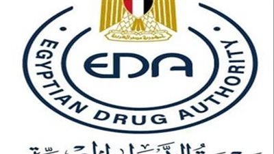 هيئة الدواء: 9 ملايين جنيه تكلفة تدريب 3660 صيدلي كمنحة مجانية