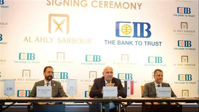 الأهلي صبور توقع بروتوكول تعاون مع cib للتمويل العقاري لمشروعها 