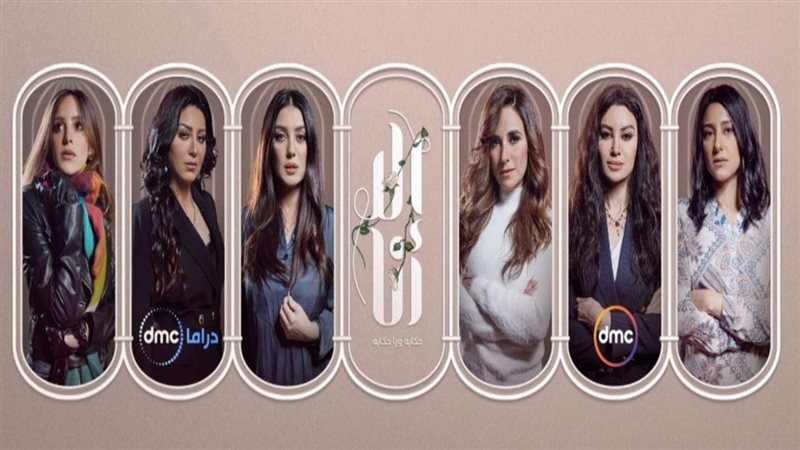 مسلسل إلا أنا الجزء