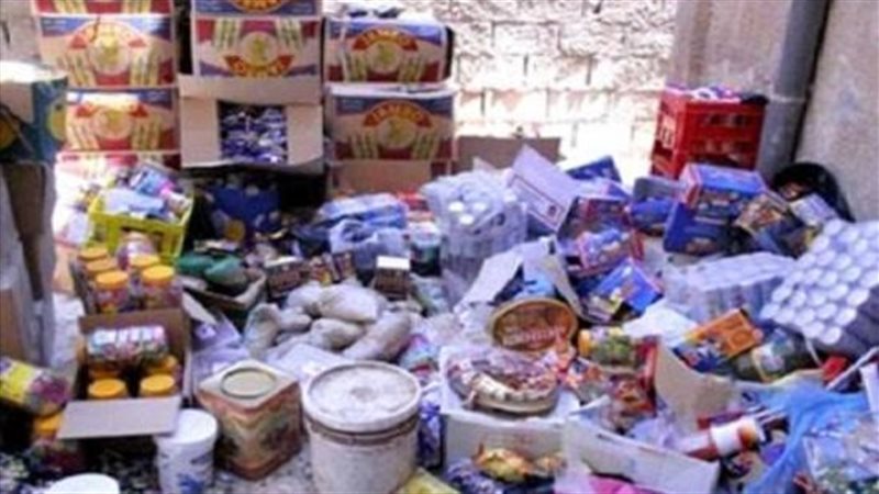 مواد غذائية