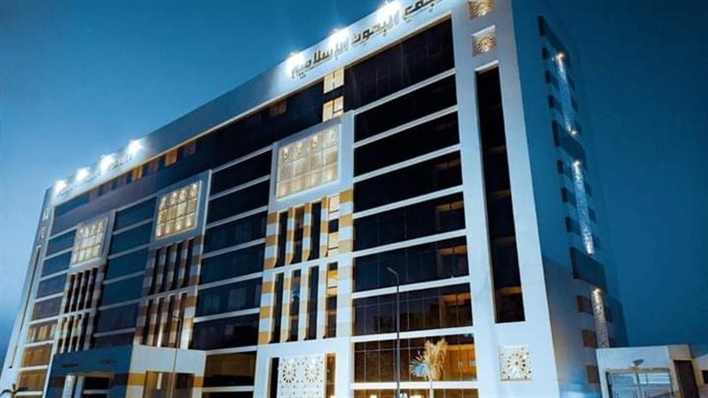 مجمع البحوث الإسلامية