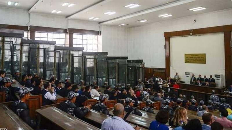 محكمة جنايات القاهرة