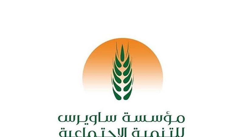 مؤسسة ساويرس للتنمية