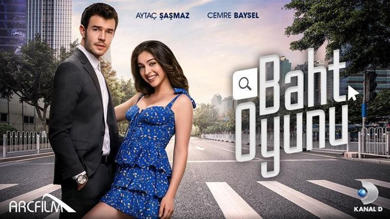 أبطال لعبة الحظ