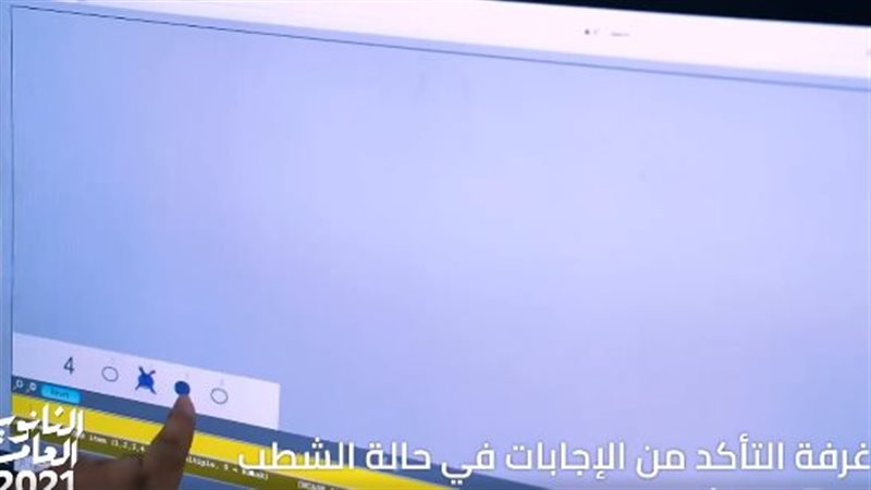 تصحيح امتحانات الثانوية