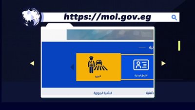 وأنت في بيتك.. تعرف على 6 خدمات إلكترونية للأحوال المدنية 