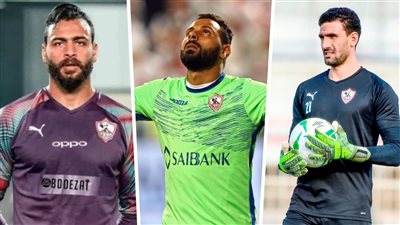أوليفيرا: الزمالك يمتلك أفضل ٣ حراس مرمى في مصر