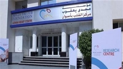 مركز مجدي يعقوب يستجيب لاستغاثة أسرة طفلة مصابة بمرض نادر في القلب بالعريش 
