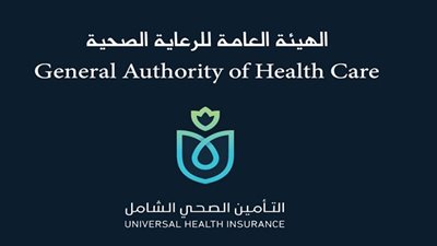 إطلاق المنظومة الذكية لإدارة وصيانة الأصول الطبية التابعة لهيئة الرعاية الصحية