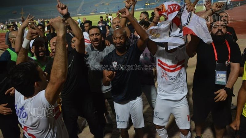 الزمالك