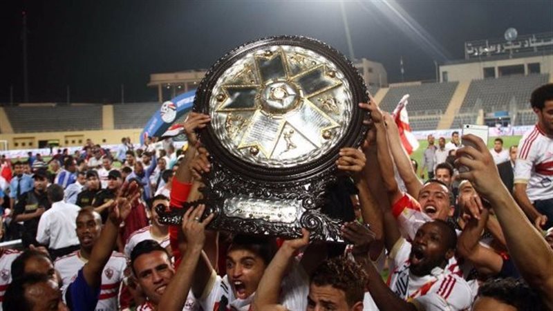 الزمالك 