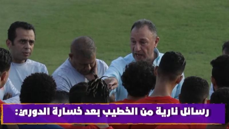 رسائل نارية من الخطيب