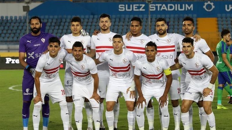 الزمالك